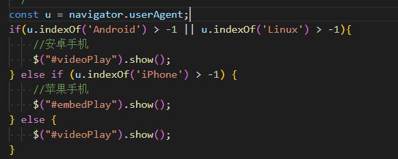 南宫市网站建设,南宫市外贸网站制作,南宫市外贸网站建设,南宫市网络公司,用JS来判断安卓或者苹果手机，来解决video标签的embed进度条问题